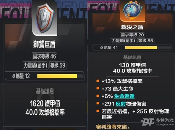 火炬之光无限附魔赋能系统深度解析：打造最强装备的秘诀