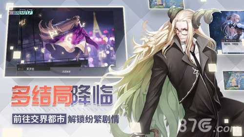 永远的7日之都二周目通关秘籍：详细打法与注意事项