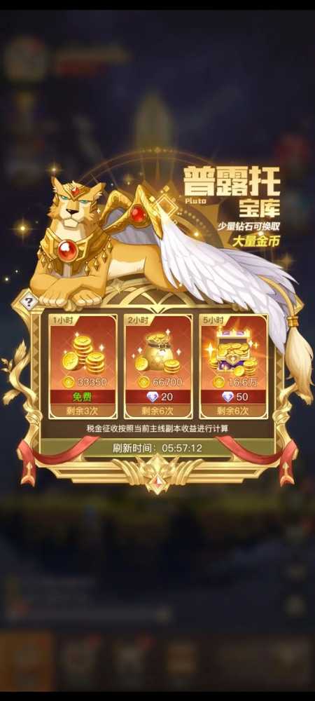 浮空秘境抽卡券获取全攻略