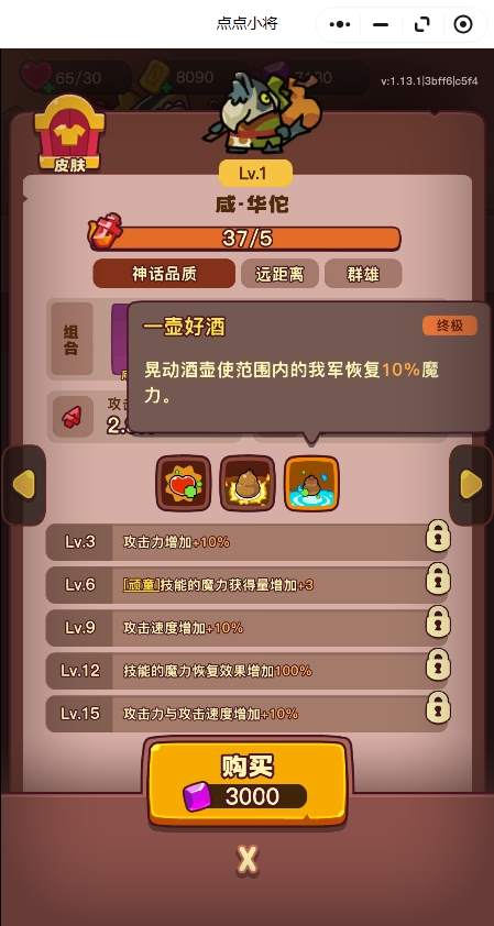 点点小将红将培养指南：哪些值得优先练？
