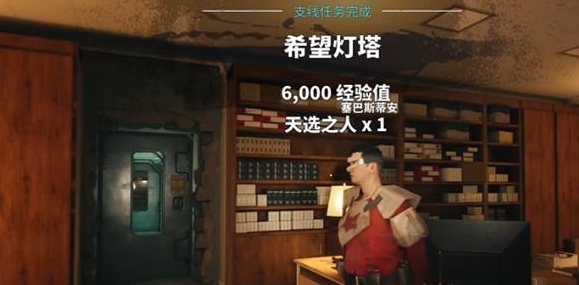 死亡岛2天选之人大剑获取攻略：详细步骤与游戏体验分享