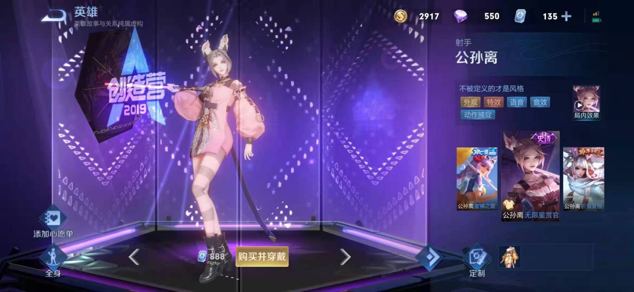 王者荣耀s23公孙离对线攻略：灵活走位出神入化