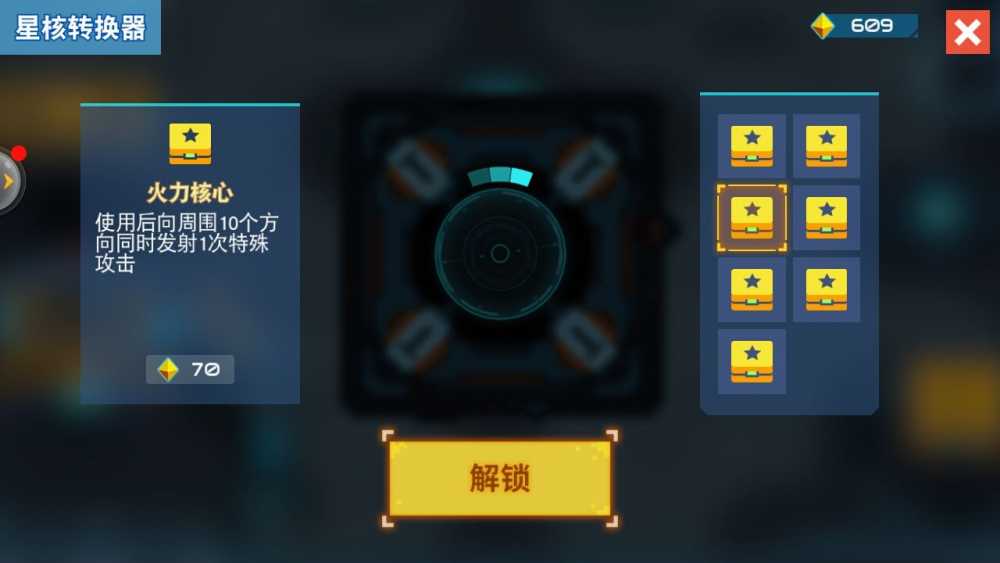 比特小队火力核心玩法心得:技能搭配与实战技巧全解析
