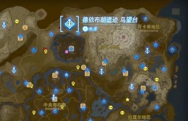 王国之泪滑翔套的获取方法详解