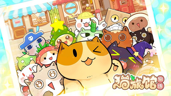 猫旅馆物语：揭秘猫咪的口味偏好与喜好