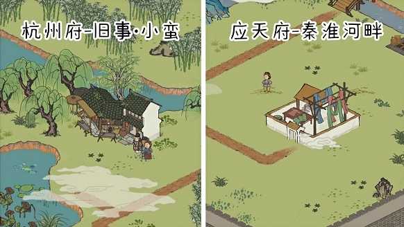 江南百景图铁锤获取与兑换指南