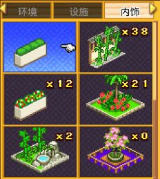 海鲜寿司物语的内饰魅力：装饰细节与氛围营造全解析