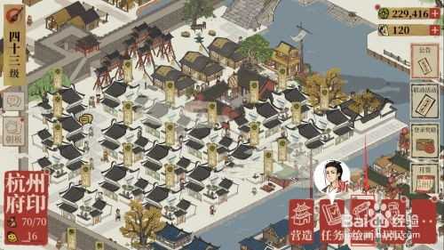 江南百景图哪吒培养全攻略