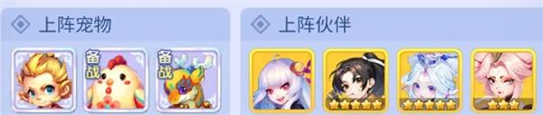 梦幻西游网页版小试牛刀人参娃娃打法攻略：幻姬阵容与无幻姬替代方案