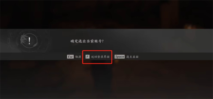 燕云十六声打狗棒法狗嘴夺食奇术获取全攻略