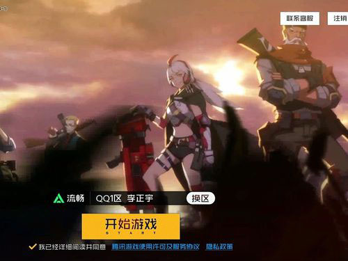 王牌战士老兵获取攻略及最后洛林活动通关技巧