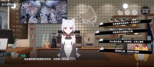 猫之城情绪测试玩法全解析