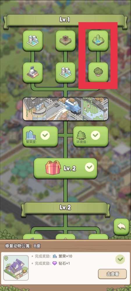 梦幻之城快速升级全攻略