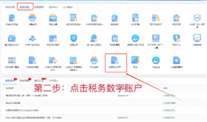 电子税务局开发票全攻略：从开具到下载，审核时间与注意事项