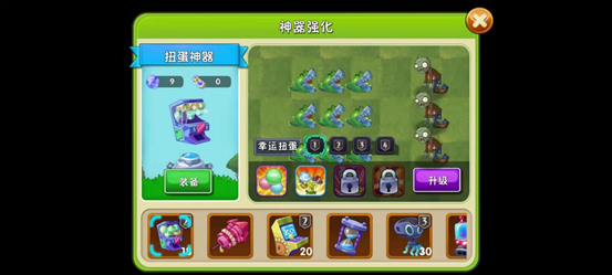 植物大战僵尸2回忆之旅第三赛季困难模式通关秘籍