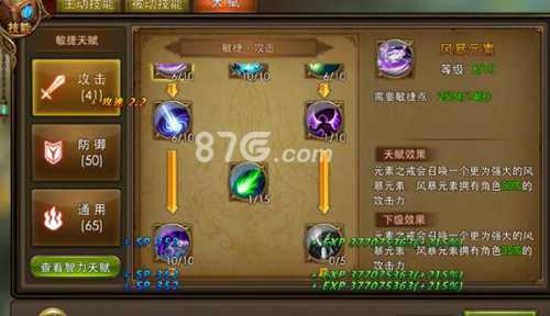 永恒纪元戒弓箭手深度攻略与心得分享