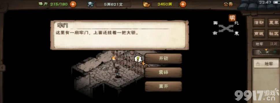 烟雨江湖炼丹秘籍大公开：全部丹方与重要药材刷新点汇总