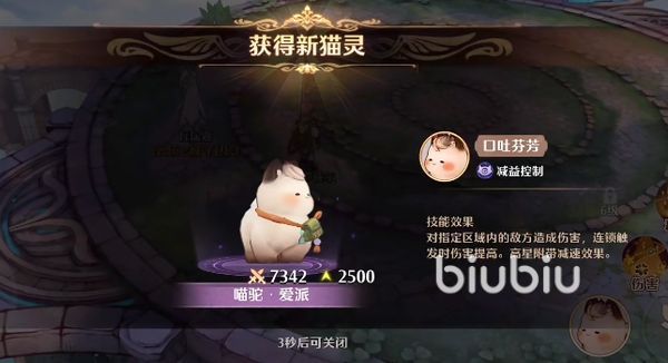 森之国度副本通关秘籍：快速提升战力，高效攻略