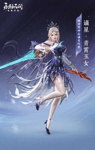 永劫无间新春瑞灯奖励全解析
