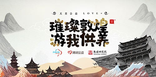王者荣耀敦煌礼包领取指南：内含丰富奖励及活动规则