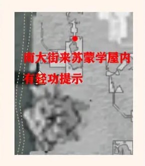 燕云十六声掌中宝收集全攻略