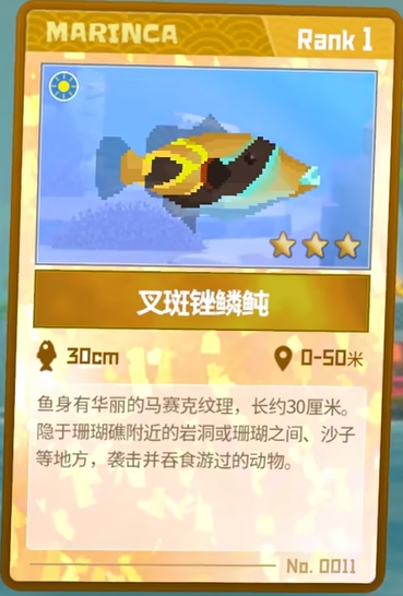 潜水员戴夫叉斑锉鳞鲀抓捕全攻略