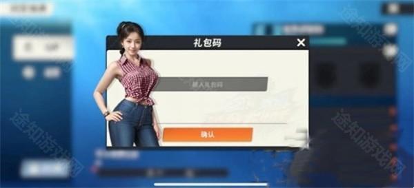 欢乐钓鱼大师2024礼包码全攻略：资源获取指南