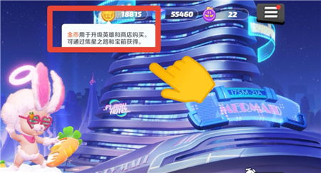 派对之星金币使用攻略：如何聪明地赚取和花费金币