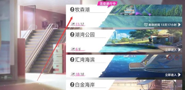 猫之城夏日摸鱼大赛活动全解析
