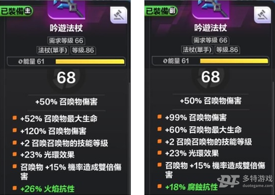 火炬之光无限：指挥官召唤腐蚀蜘蛛流BD攻略详解
