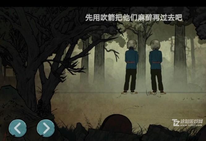 洞娘第五章通关全攻略