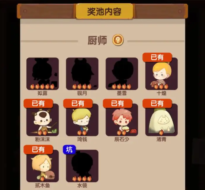 爆炒江湖抽卡攻略：萌新如何精准选择卡池