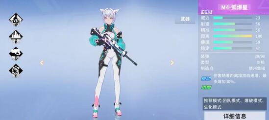 火线精英2新手入门武器推荐：从M4-弧爆星到月刃-精灵，快速提升战斗技巧