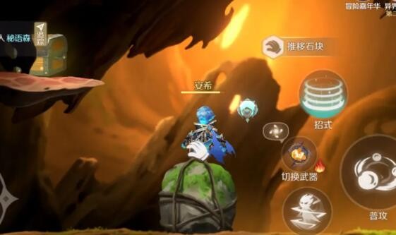 灵契少女第一章生命之树通关全攻略