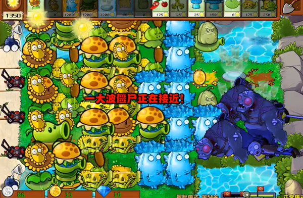 植物大战僵尸杂交版冒险模式第54关通关秘籍