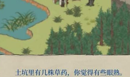江南百景图阿瓜的坑：游戏彩蛋与趣味探索的解析