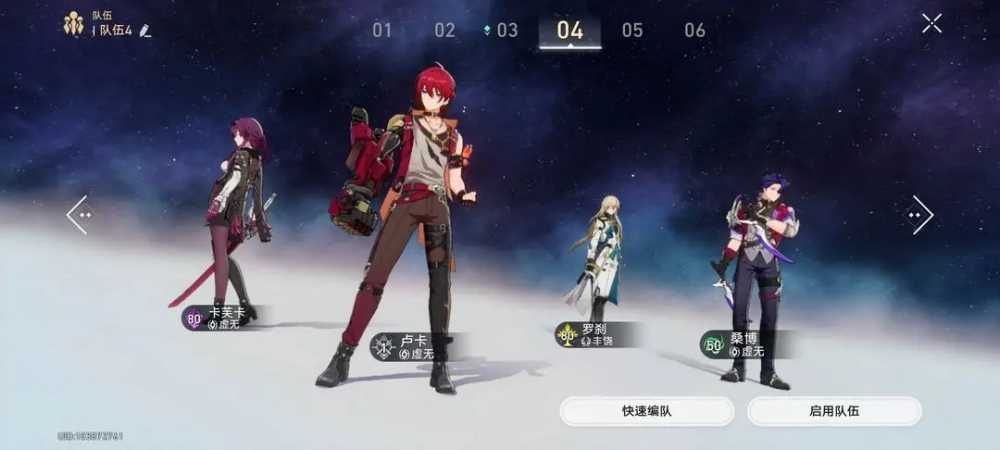 桑博阵容搭配攻略：如何发挥其强大实力