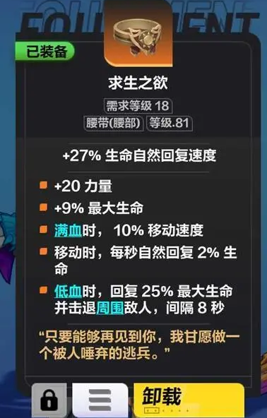 火炬之光无限月女开荒BD最强攻略：技能搭配与装备推荐