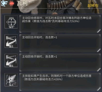 流浪方舟常见连击流阵容搭配详解与推荐