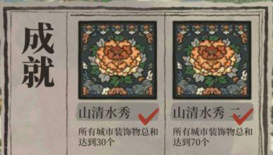 江南百景图：如何达成“山清水秀”成就