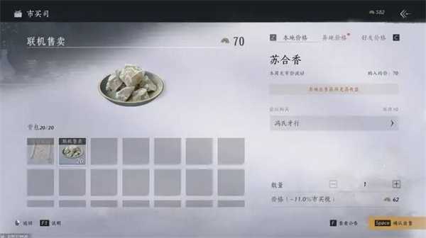 燕云十六声快速赚取短陌钱的实用攻略