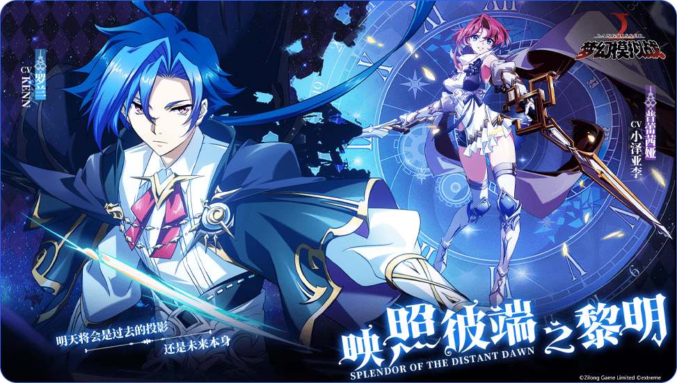 梦幻模拟战灾厄使徒深度解析：属性、效果与获取策略全指南