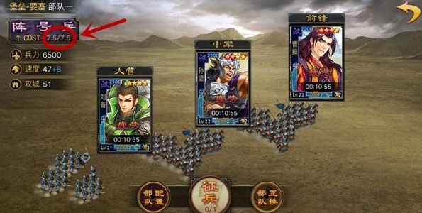 率土之滨配将攻略：最大化武将价值的心得与技巧