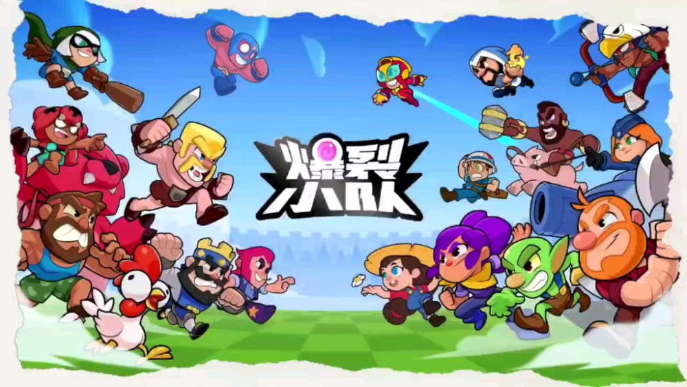 爆裂小队队长模式玩法全解析