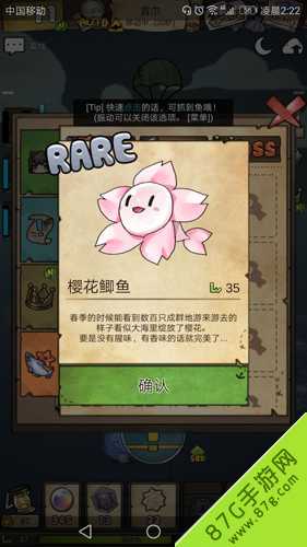 漂流少女稀有鱼图鉴全攻略