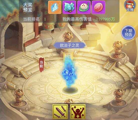 梦幻西游网页版欧治子之灵小试牛刀高分攻略：如何选择强势阵容轻松过关