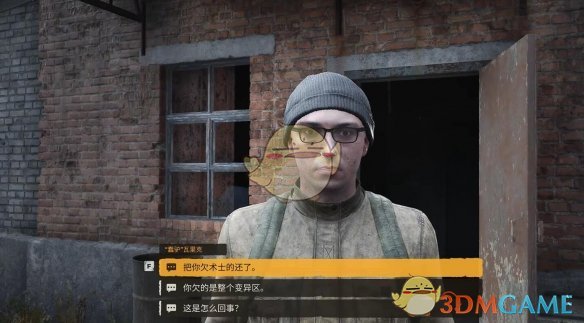 潜行者2术士的债务人任务完整攻略：步骤详解与关键点解析