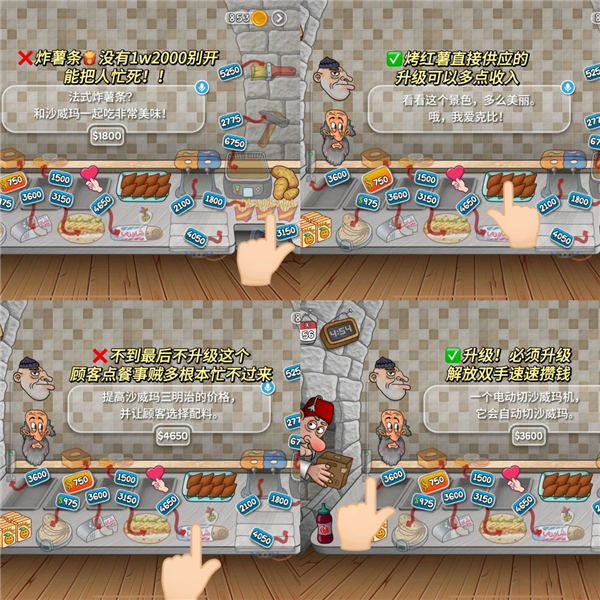 沙威玛传奇升级心得分享