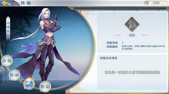 梦间集冰魄银针技能全面解析：从主动攻击到被动优势，实战能力深度剖析