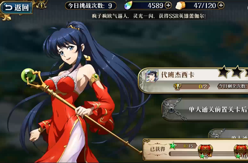 梦幻模拟战女神化身命运之扉成就攻略：解锁步骤与技巧